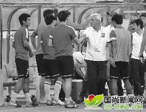 恒大成中国足球全新完美名片