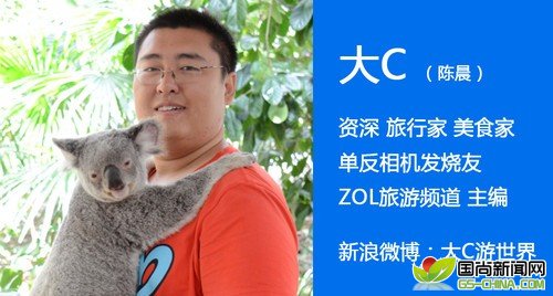 "大C"游世界之 带你领略正宗法国大餐